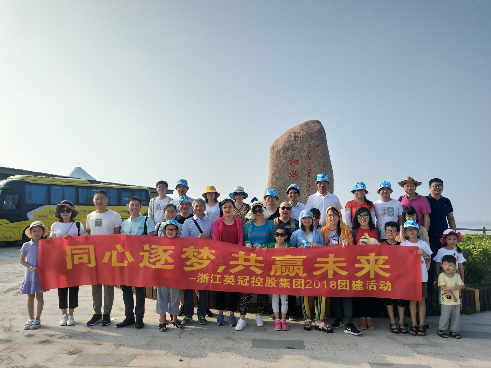 壓縮舟山.jpg
