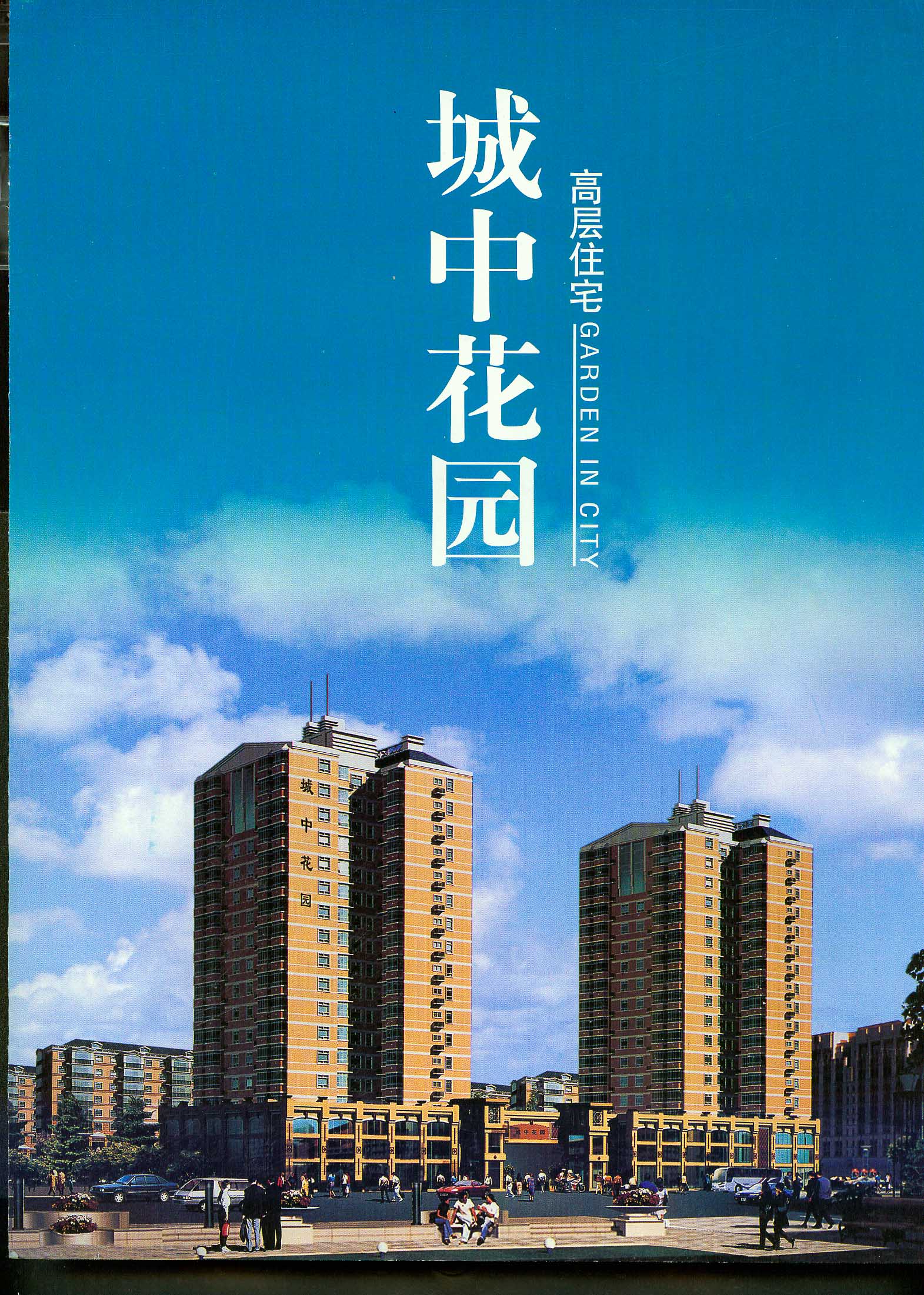 項(xiàng)目圖片
