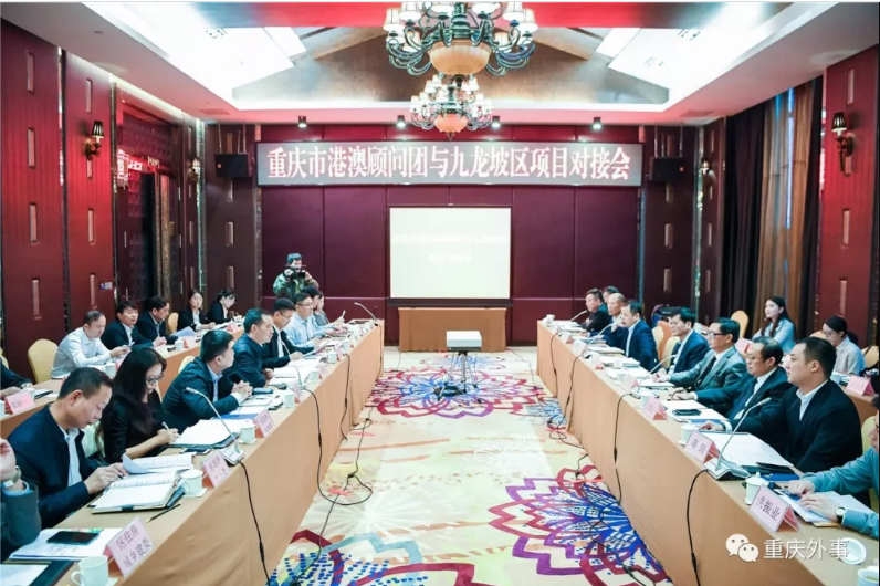重慶市港澳顧問俞則忠率團來渝考察