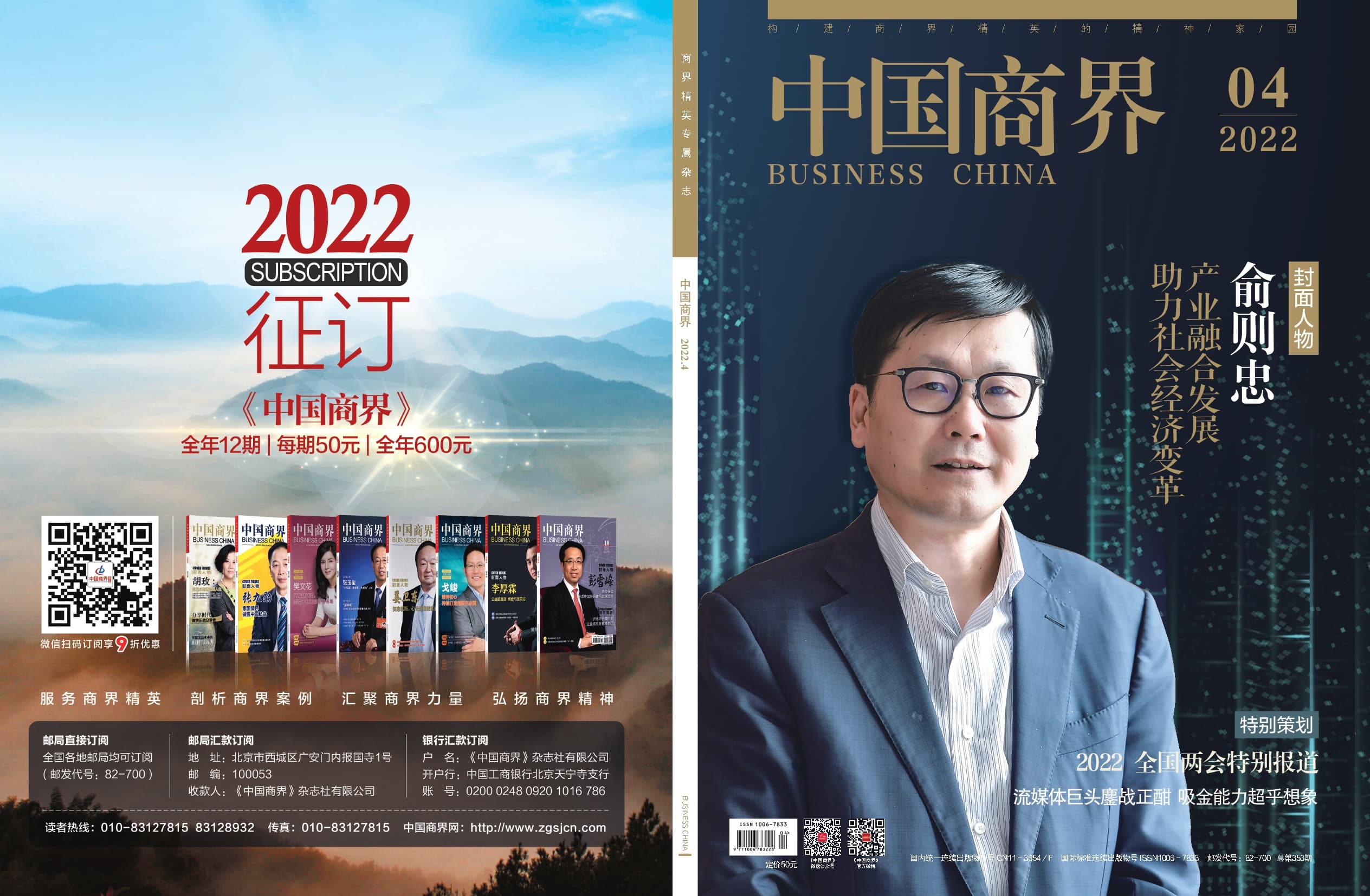 產業融合發展研究受到各界關注