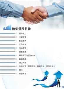 柳州信思德企業(yè)管理咨詢有限責(zé)任公司 專業(yè)賦能，助力企業(yè)卓越發(fā)展